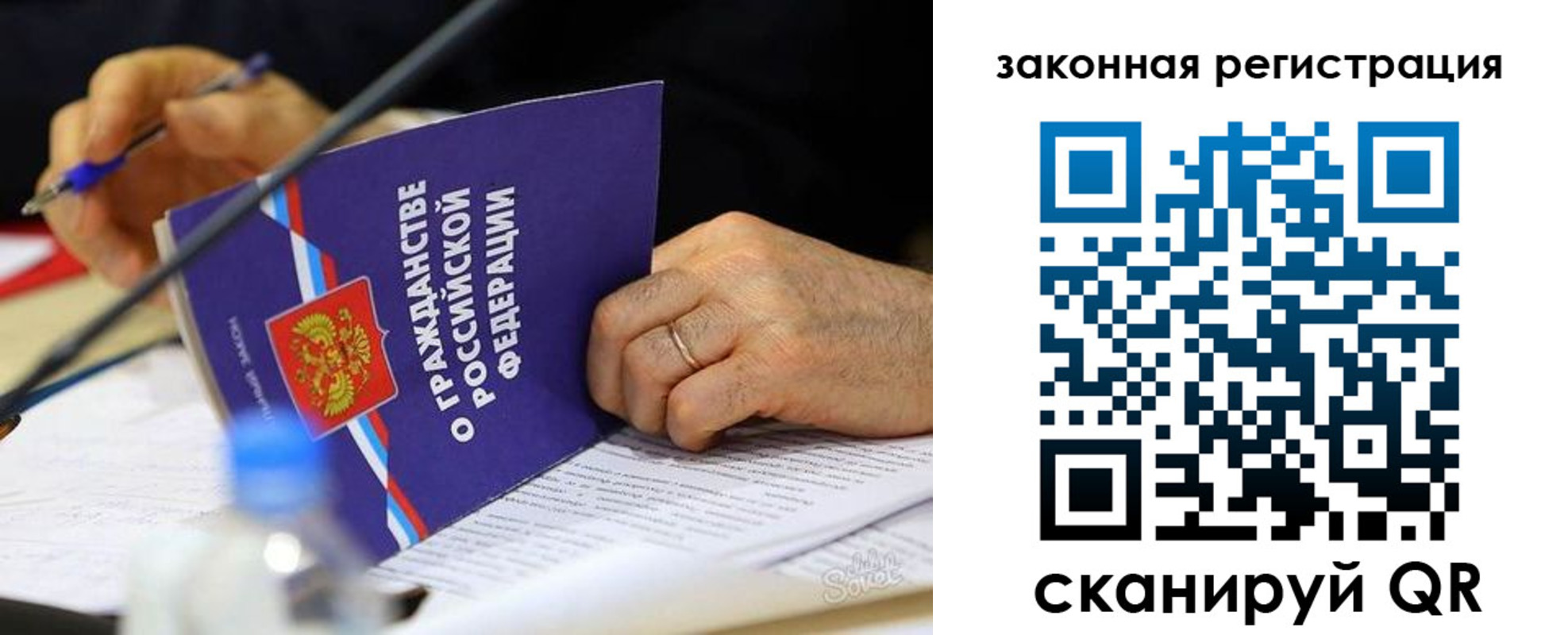временная прописка в Касли