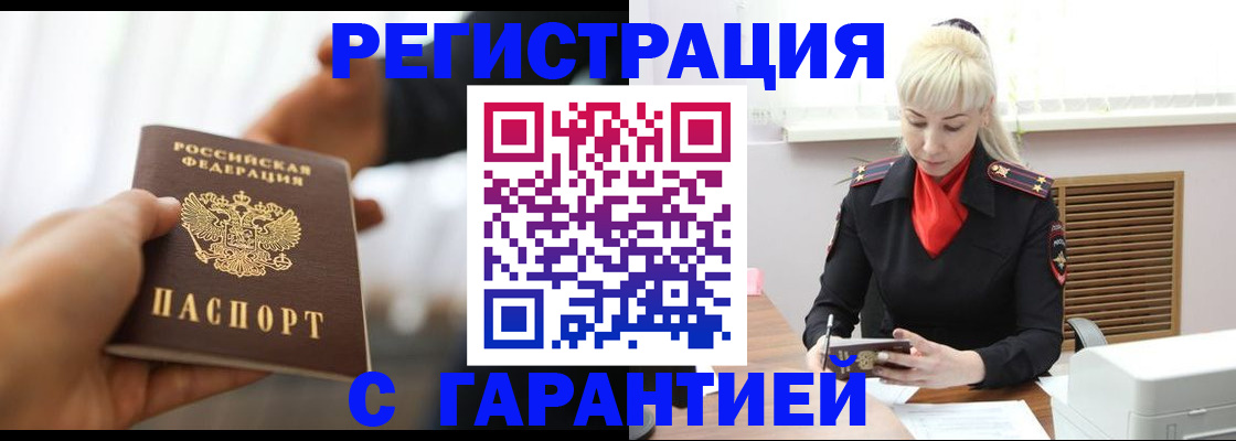 регистрация в Касли