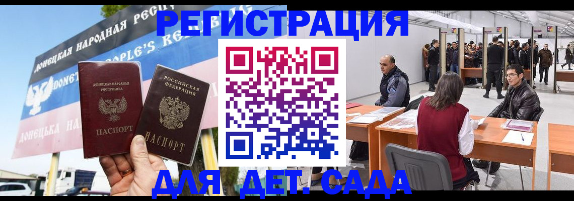 временная регистрация недорого в Касли